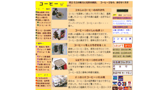 Desktop Screenshot of 1jb.jp